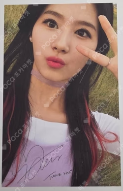 TWICEcoaster : LANE 1 Pre-Order
