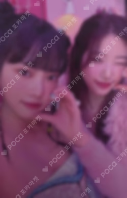FEARLESS (Japanese ver.) LIMITED EDITION B Unit photocard image