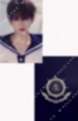 Aoarashi HMV