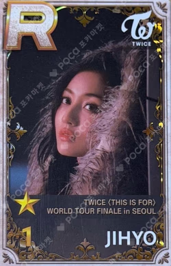 TWICE JIHYO photocard image