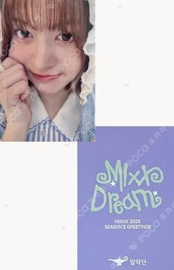 2026 Season´s Greetings [MIXX DREAM] ALADIN Lily photocard image
