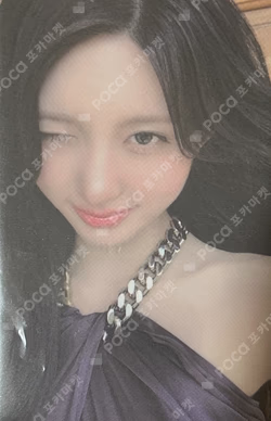 IVE GAEUL photocard image