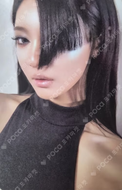 2026-27 aespa LIVE TOUR -SYNK : COMPLaeXITY RANDOM TRADING CARD NINGNING photocard image