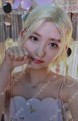 IVE GAEUL photocard image