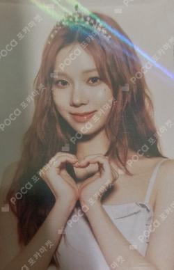 aespa WINTER photocard image