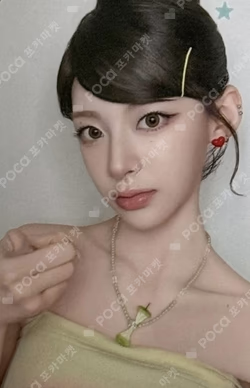 2:LOVE APPLEMUSIC