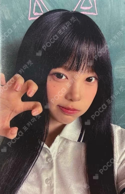 Hearts2Hearts IAN photocard image