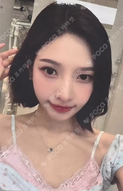 Velvet Summer APPLEMUSIC LUCKY DRAW