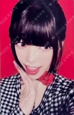 ITZY YUNA photocard image