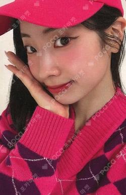 TWICE DAHYUN photocard image