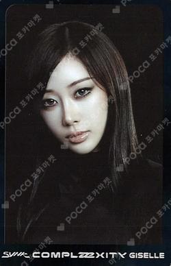 2026-27 aespa LIVE TOUR -SYNK : COMPLaeXITY RANDOM TRADING CARD