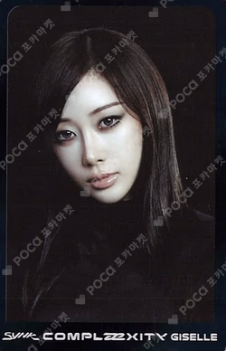 2026-27 aespa LIVE TOUR -SYNK : COMPLaeXITY RANDOM TRADING CARD GISELLE photocard image