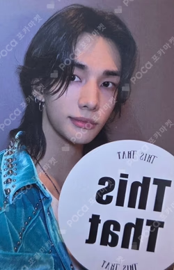Stray Kids HYUNJIN photocard image