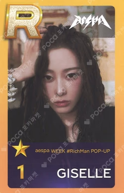 aespa GISELLE photocard image