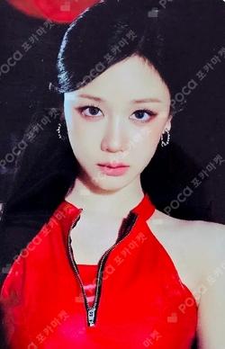 CHOOM BROADCAST PHARITA photocard image