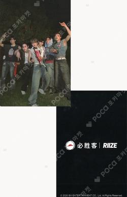 PizzaHut Unit photocard image