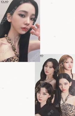 aespa KARINA photocard image