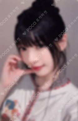 NOT CUTE ANYMORE YIZHIYU