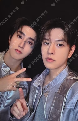 Stray Kids Unit photocard image