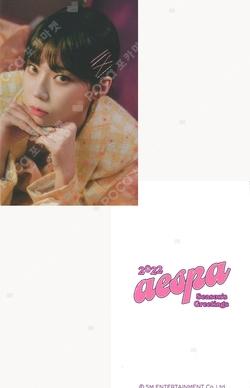 aespa WINTER photocard image