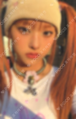 NewJeans HAERIN photocard image