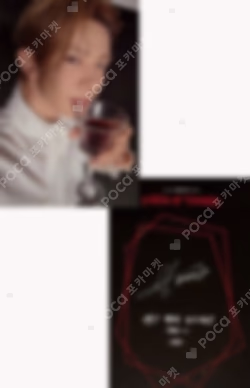 House of Vampire ~Dive into ENHYPEN Chronicle~ JP Ver.