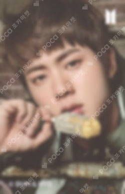 YOU NEVER WALK ALONE BTS LENTICULAR POSTCARD VER.3