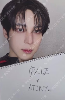 ATEEZ YUNHO photocard image