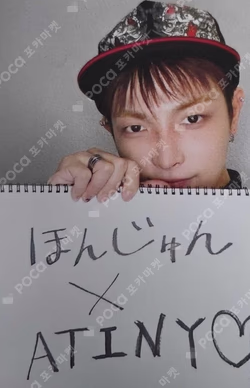 ATEEZ HONGJOONG photocard image
