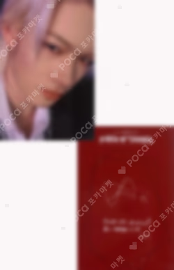 House of Vampire ~Dive into ENHYPEN Chronicle~ JP Ver.