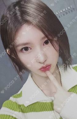 IVE GAEUL photocard image