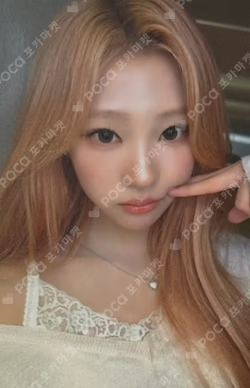 Lemon Tang WITHMUU Stella photocard image