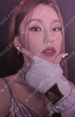 ITZY YEJI photocard image
