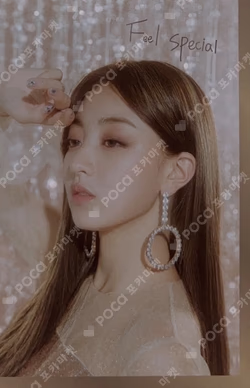 TWICE JIHYO photocard image