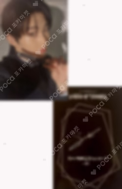 House of Vampire ~Dive into ENHYPEN Chronicle~ JP Ver.