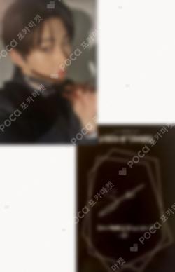 House of Vampire ~Dive into ENHYPEN Chronicle~ JP Ver. SUNOO photocard image