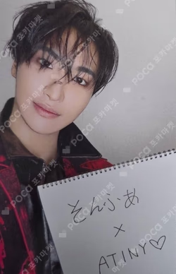 ATEEZ SEONGHWA photocard image