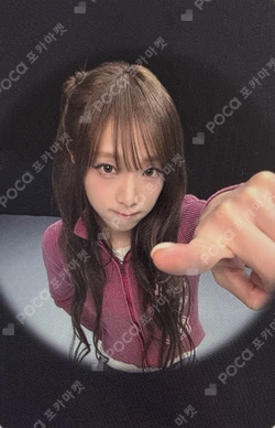 2026 YENA LIVE TOUR [So Near Yet So Far, Another Wo2ld!] In Seoul WITHMUU LUCKY DRAW