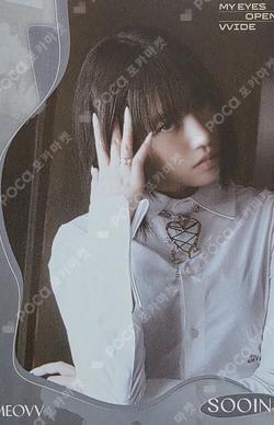 MEOVV SOOIN photocard image