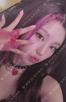 ITZY YEJI photocard image
