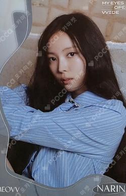 MEOVV TELECA COLLECTION CARD BASE NARIN photocard image