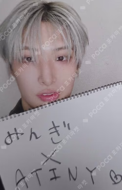 ATEEZ MINGI photocard image