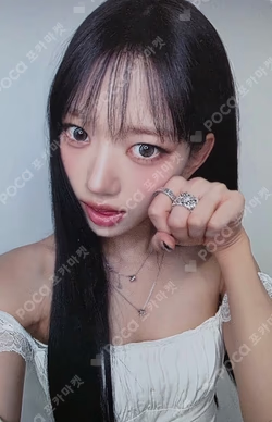 BITE NOW KPOP TOGETHER LUCKY DRAW