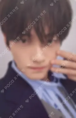 TXT SOOBIN photocard image