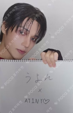 ATEEZ WOOYOUNG photocard image