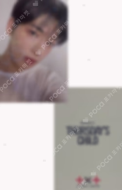 minisode 2: Thursday's Child WEVERSE JAPAN TAEHYUN photocard image