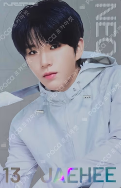 NCT 10TH ANNIVERSARY [NCT 2026] POP UP : NEO GROUND RANDOM TRADING CARD GROUND Ver. JAEHEE photocard image