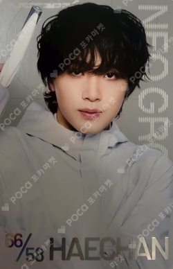 NCT 10TH ANNIVERSARY [NCT 2026] POP UP : NEO GROUND RANDOM TRADING CARD GROUND Ver. HAECHAN photocard image