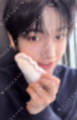 HOME Weverse Albums ver. KMS