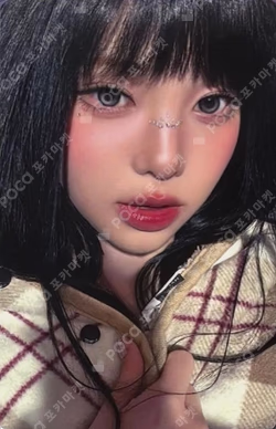 ICONIC HEART WEVERSE JAPAN